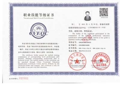 信息安全工程師與網絡信息安全工程師 在網絡安全領域的核心區別