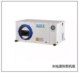 瀚藝（Haye）集團(tuán) 引領(lǐng)中央空調(diào)與工業(yè)制冷技術(shù)的現(xiàn)代化高科技企業(yè)