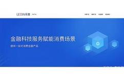 金融業務流程外包資質詳解 合規經營與市場準入路徑